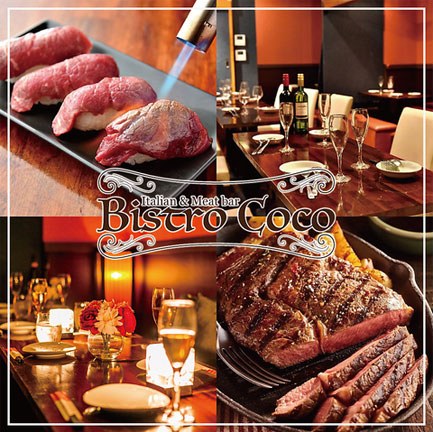 ミートビストロ ココの肉寿司とイタリアン料理